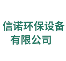 石家莊軒然化工有限公司